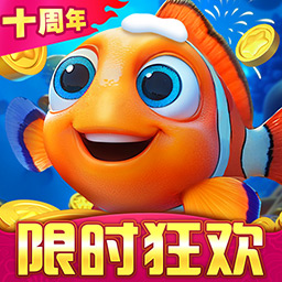 捕鱼达人千炮版华为版