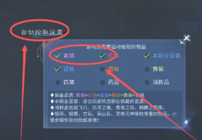 倩女幽魂手游怎么搬砖赚钱 倩女幽魂怎么升级最快