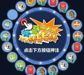 逆转人生怎么获得500兆 逆转人生怎么快速赚钱