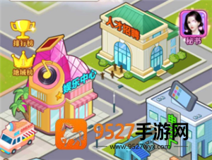 逆转人生怎么获得500兆 逆转人生怎么快速赚钱