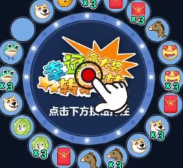 逆转人生怎么获得500兆 逆转人生怎么快速赚钱