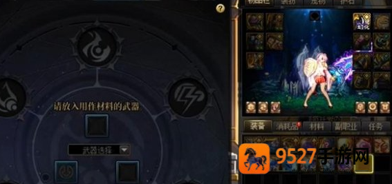 dnf雾神武器怎么获得 dnf雾神武器记忆等级怎么升