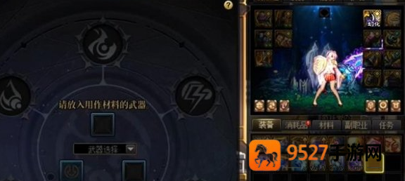dnf雾神武器怎么获得 dnf雾神武器记忆等级怎么升