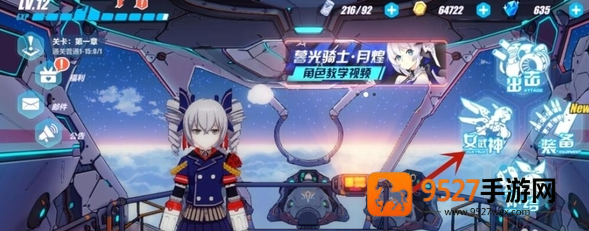 崩坏3崩坏愚者牌揭秘活动怎么玩 崩坏3崩坏愚者牌揭秘介绍