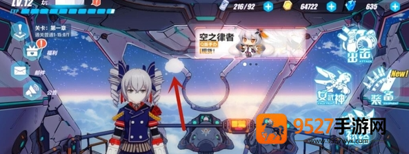 崩坏3崩坏愚者牌揭秘活动怎么玩 崩坏3崩坏愚者牌揭秘介绍