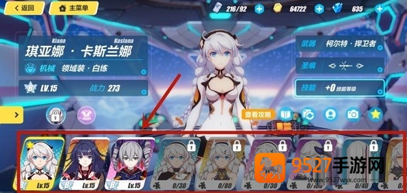 崩坏3崩坏愚者牌揭秘活动怎么玩 崩坏3崩坏愚者牌揭秘介绍