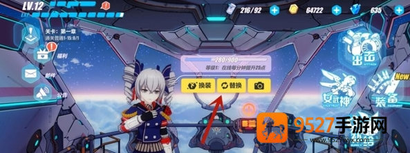 崩坏3崩坏愚者牌揭秘活动怎么玩 崩坏3崩坏愚者牌揭秘介绍