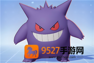 宝可梦大集结耿鬼怎么获得 宝可梦大集结耿鬼技能介绍