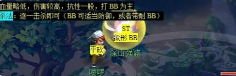 梦幻无底洞副本攻略 梦幻无底洞副本可以5人刷吗