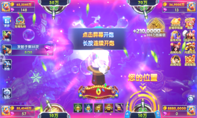 捕鱼达人