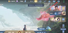 王者荣耀残局挑战在哪里 王者荣耀残局挑战怎么玩