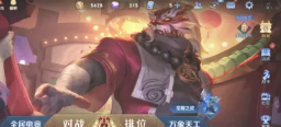 王者荣耀残局挑战在哪里 王者荣耀残局挑战怎么玩