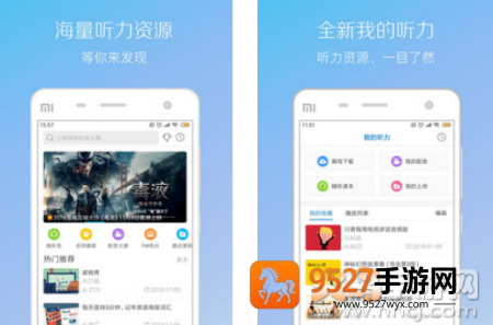 voa每日英语听力app
