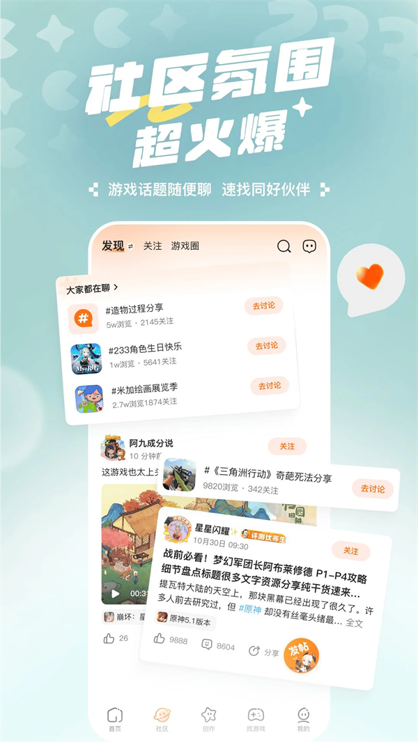233乐园