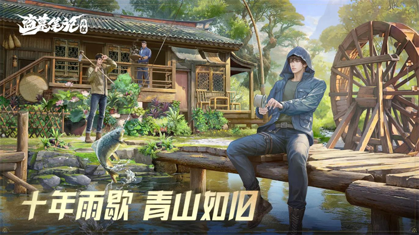 盗墓笔记启程