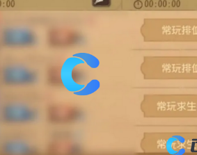 第五人格怎么加好友 第五人格新手怎么玩