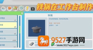波西亚时光攻略 波西亚时光旧零件在哪里获得