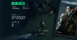 三角洲行动西区大门怎么打开 三角洲行动西区大门钥匙在哪里