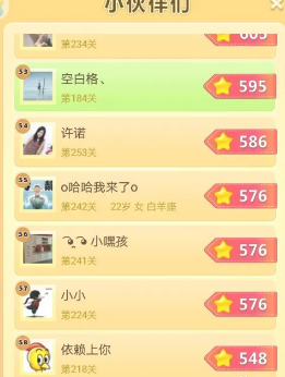 开心消消乐更新到多少关了 开心消消乐怎么求助好友过关