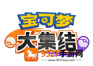 宝可梦大集结强度排行 宝可梦大集结如何提升信誉分
