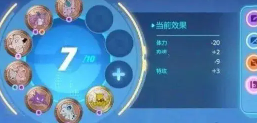 宝可梦大集结强度排行 宝可梦大集结如何提升信誉分