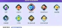 宝可梦大集结强度排行 宝可梦大集结如何提升信誉分