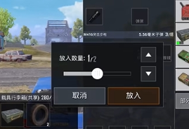 和平精英备胎在哪获取 和平精英备胎和修理箱在哪里刷新 