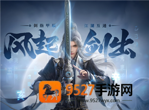 剑网3无界搬砖每天能挣多少钱 剑网3无界手游哪个职业适合平民