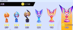 宝可梦大集结段位怎么继承 宝可梦大集结段位继承规则