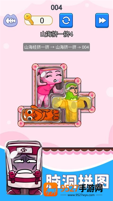 解开个毛线游戏