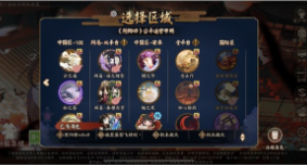 阴阳师怎么锁定式神技能 阴阳师怎么快速提升等级