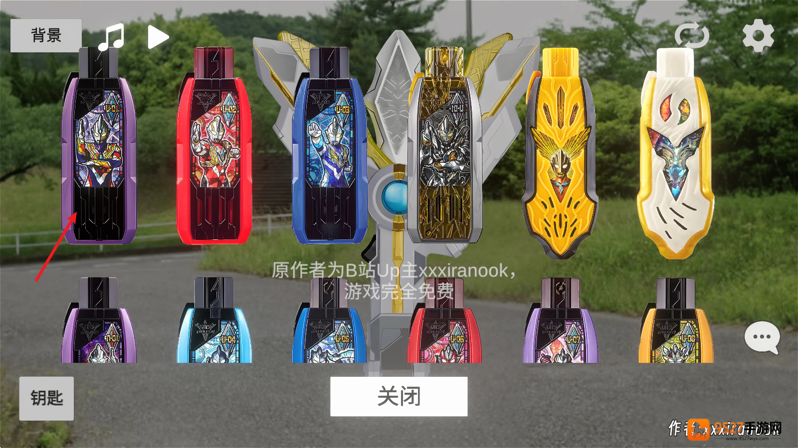 特利迦奥特曼模拟器手机版(GUTS Sparklence)