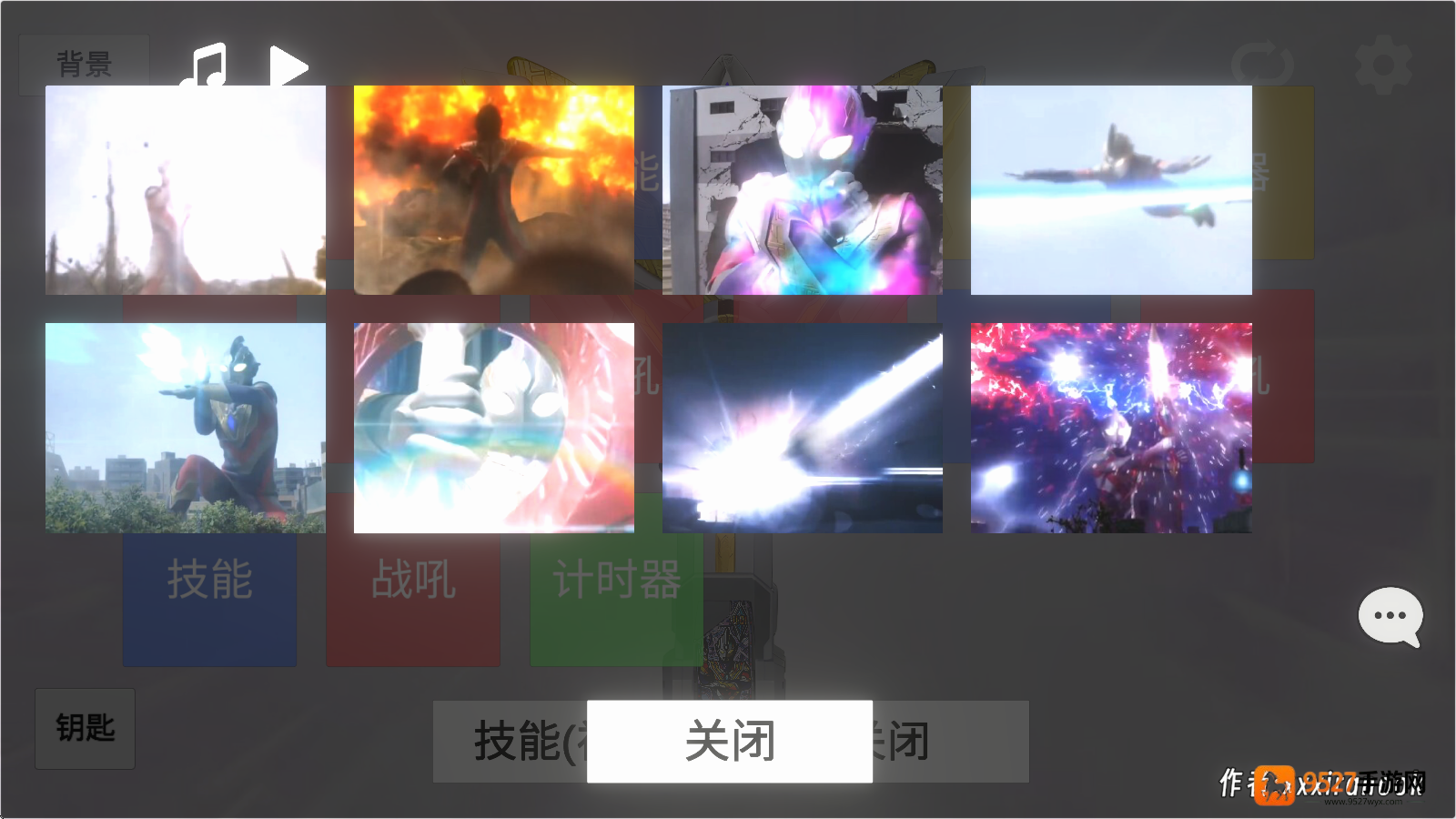 特利迦奥特曼模拟器手机版(GUTS Sparklence)