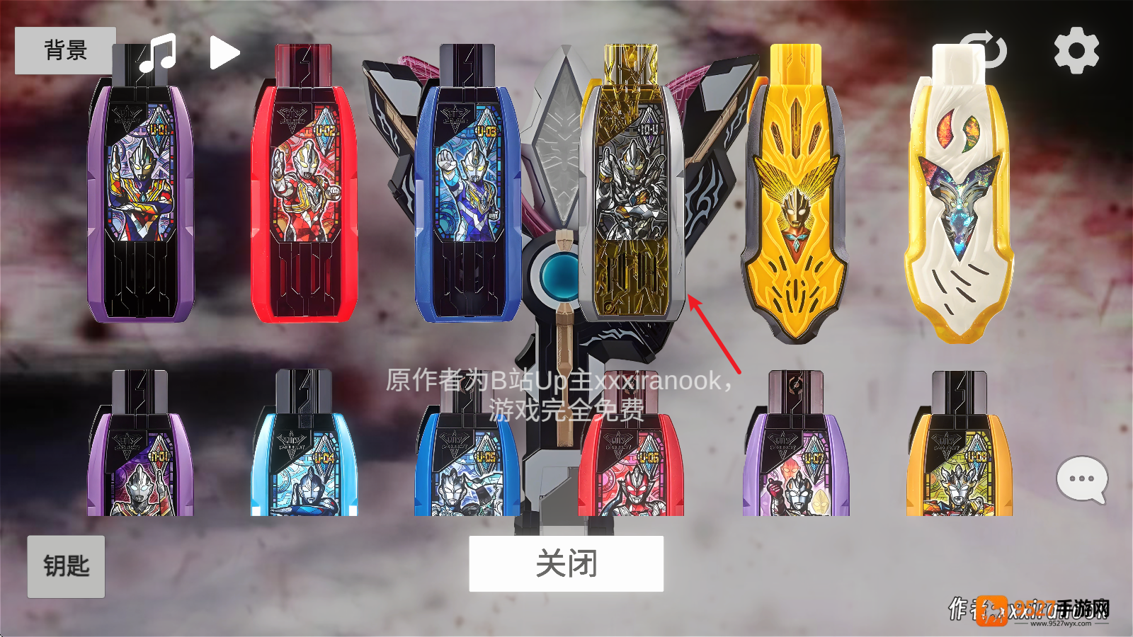 特利迦奥特曼模拟器手机版(GUTS Sparklence)