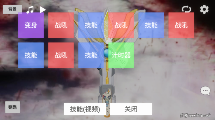 奥特曼模拟器