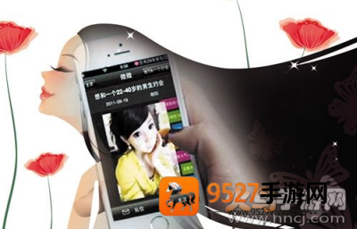 心遇社交app