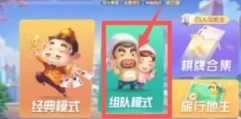 欢乐斗地主怎么创房间三人一起玩 欢乐斗地主怎么送好友豆豆