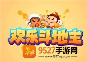 欢乐斗地主怎么创房间三人一起玩 欢乐斗地主怎么送好友豆豆