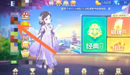 欢乐斗地主怎么创房间三人一起玩 欢乐斗地主怎么送好友豆豆