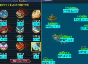 梦幻西游五更寒看戏攻略 梦幻西游五更寒boss杀法