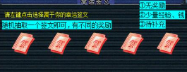 梦幻西游五更寒看戏攻略 梦幻西游五更寒boss杀法