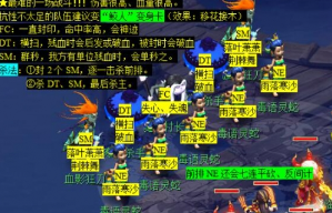 梦幻西游五更寒看戏攻略 梦幻西游五更寒boss杀法