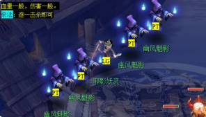 梦幻西游五更寒看戏攻略 梦幻西游五更寒boss杀法