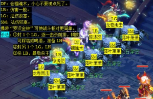 梦幻西游五更寒看戏攻略 梦幻西游五更寒boss杀法