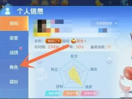 欢乐斗地主怎么创房间三人一起玩 欢乐斗地主怎么送好友豆豆