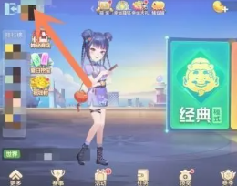 欢乐斗地主怎么创房间三人一起玩 欢乐斗地主怎么送好友豆豆
