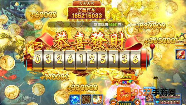 捕鱼炸翻天修仙捕鱼最新版