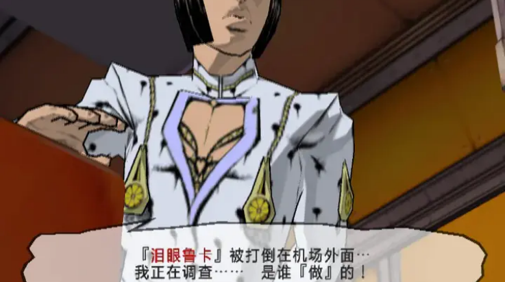 JOJO奇妙冒险黄金旋风