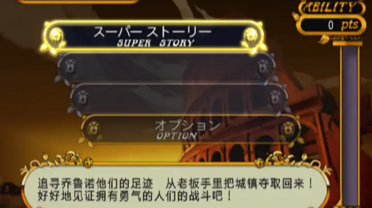 JOJO奇妙冒险黄金旋风