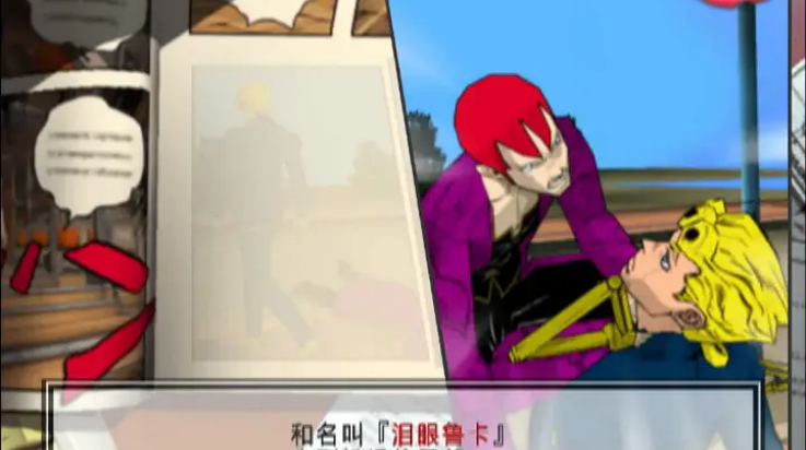 JOJO奇妙冒险黄金旋风